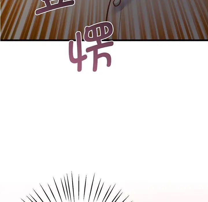 上门男家教第4话