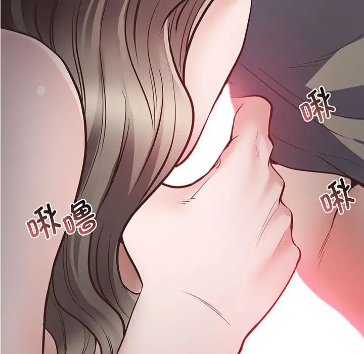 上门男家教第4话