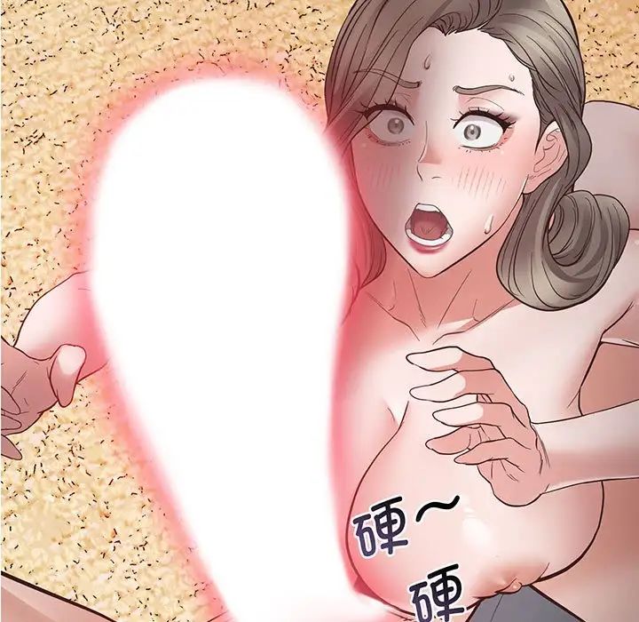 上门男家教第4话