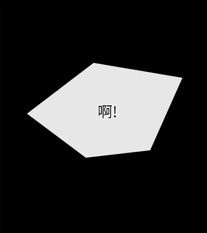 姊夫,硬起来第14话-姊夫的新计画