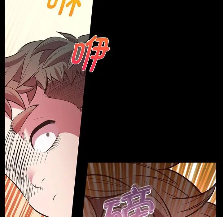 上门男家教第4话