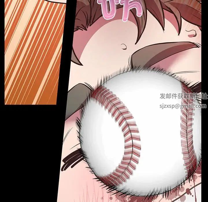 上门男家教第4話