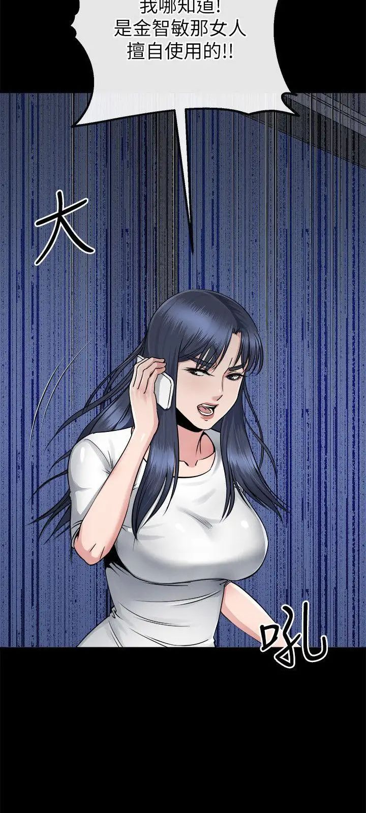 姊夫,硬起来第15话-享受极乐的前妻