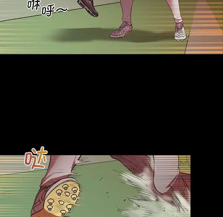 上门男家教第4话