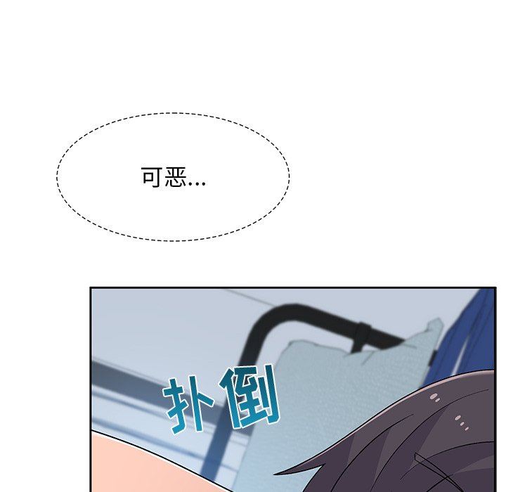 顽皮少女敏儿第7话