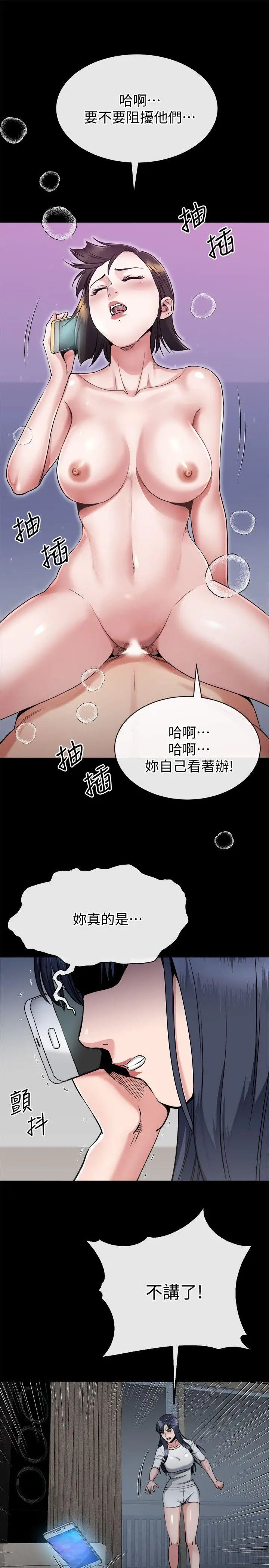 姊夫,硬起来第15话-享受极乐的前妻
