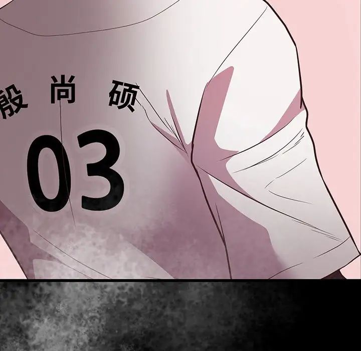 上门男家教第4话