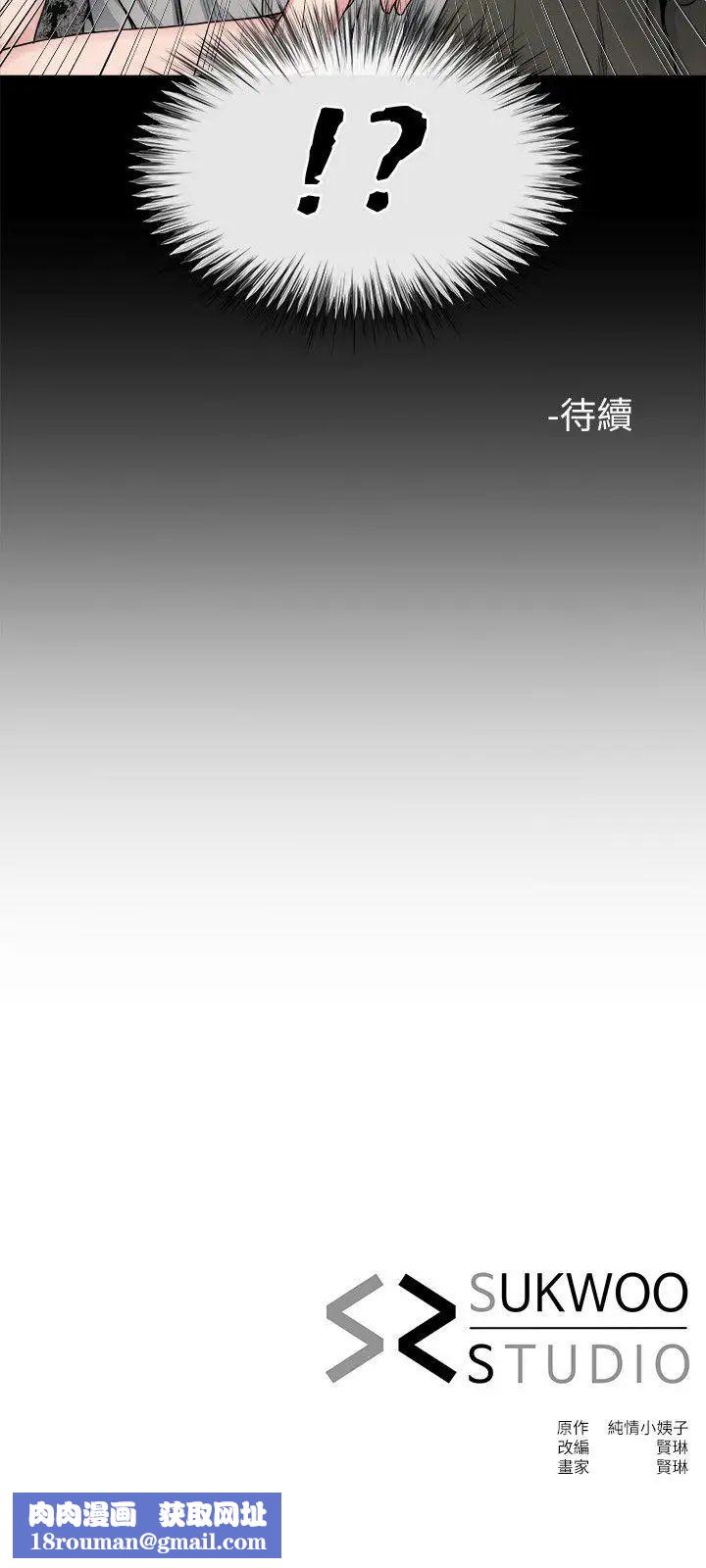 姊夫,硬起来第15话-享受极乐的前妻