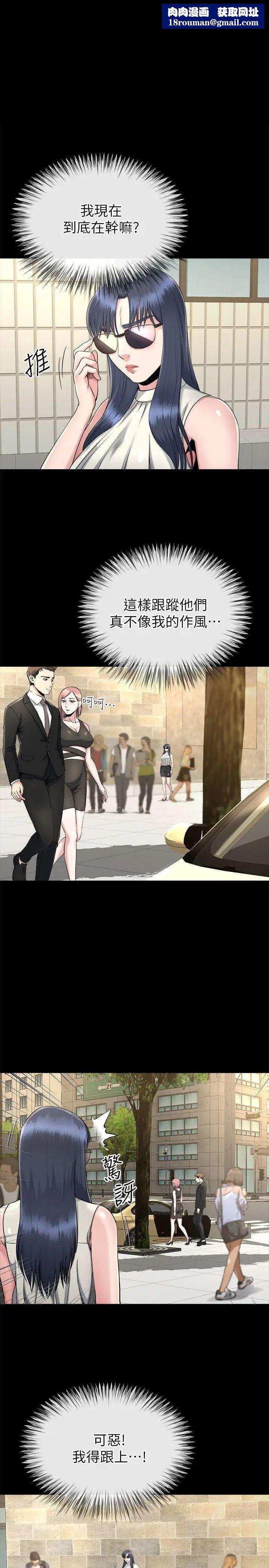 姊夫,硬起来第16话-接受小姨子的正勋