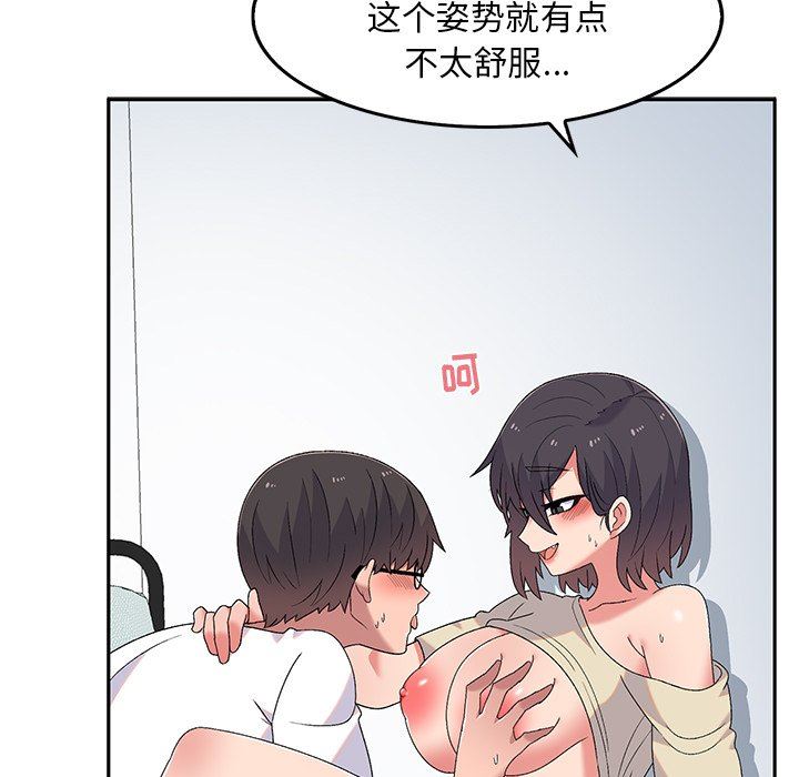 顽皮少女敏儿第7话