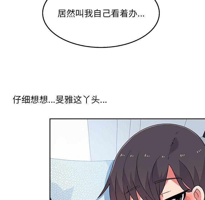 顽皮少女敏儿第7话