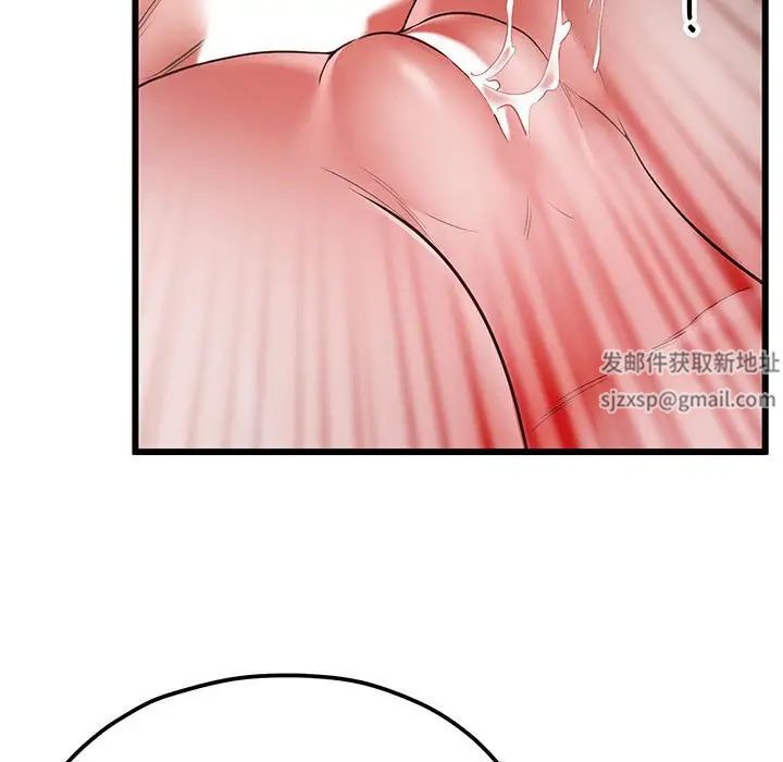 上门男家教第4话