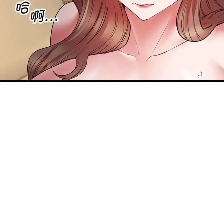 上门男家教第4话