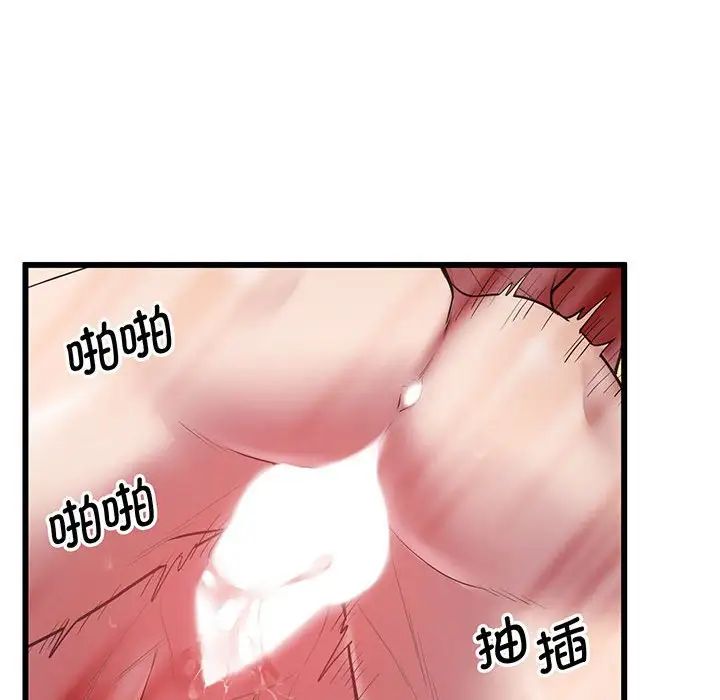 上门男家教第4话