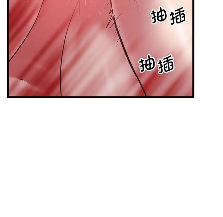 上门男家教第4话