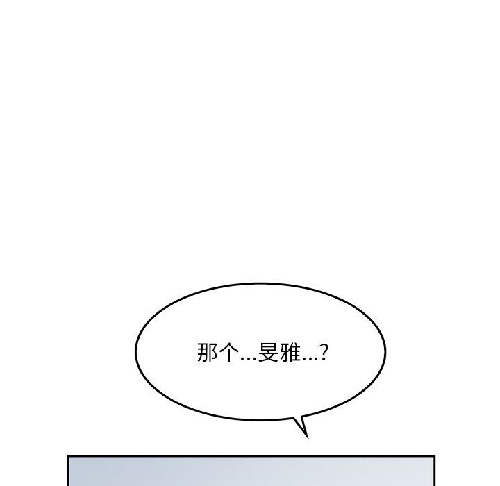 頑皮少女敏兒第7話