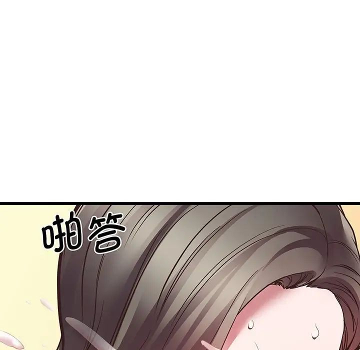 上门男家教第4话