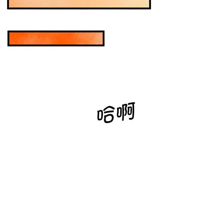 上门男家教第4话