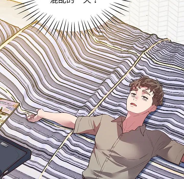 上门男家教第4话