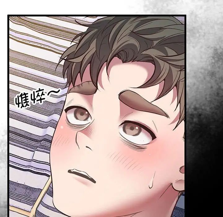 上门男家教第4话