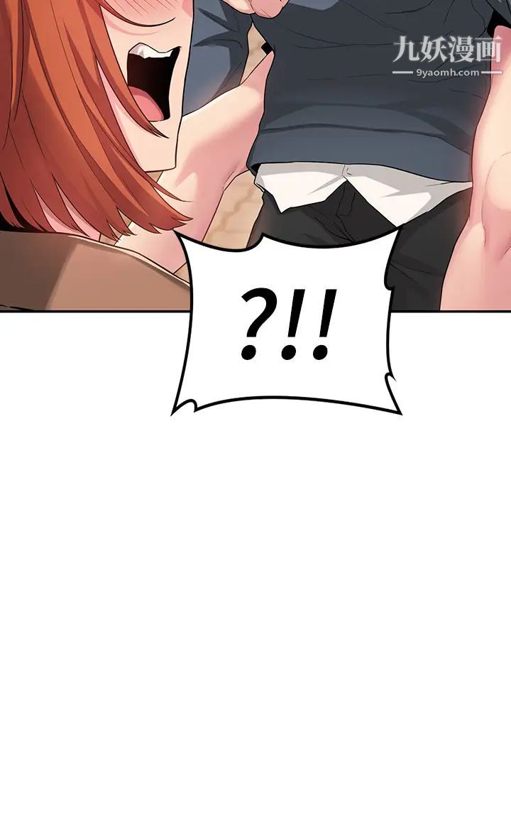 深度交流会第8话-当众公开性爱体验!