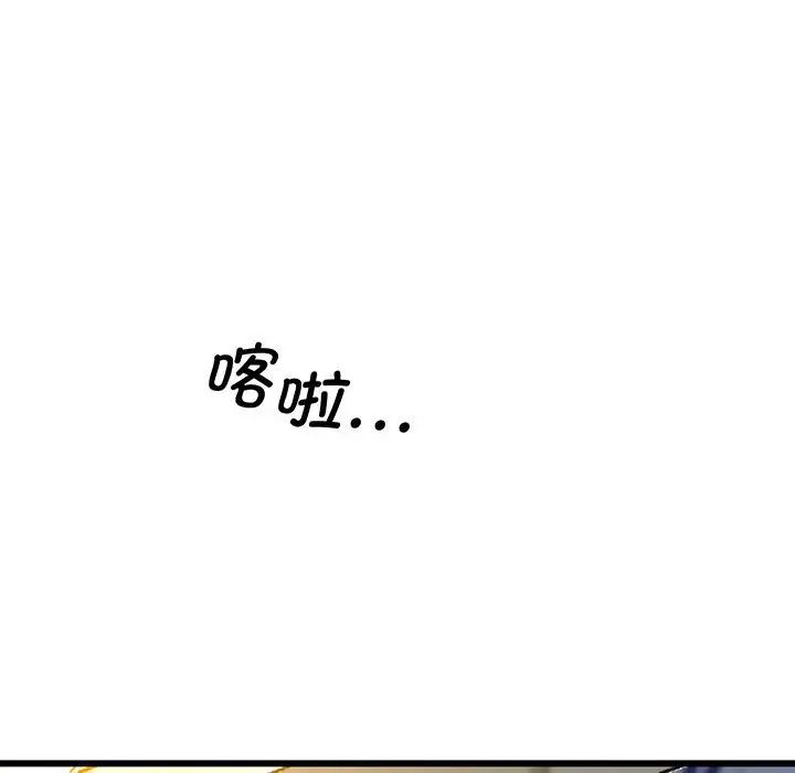 上门男家教第4話