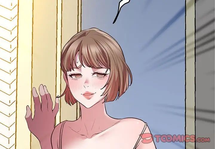 上门男家教第5话