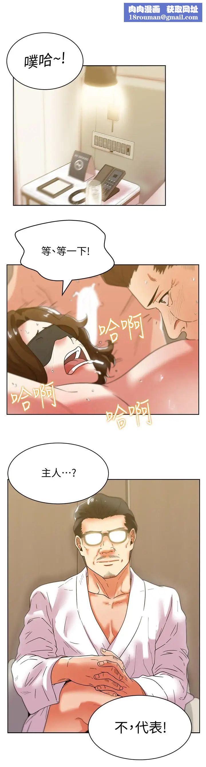 老婆的闺蜜第80话-抽插赵玄秀的老婆