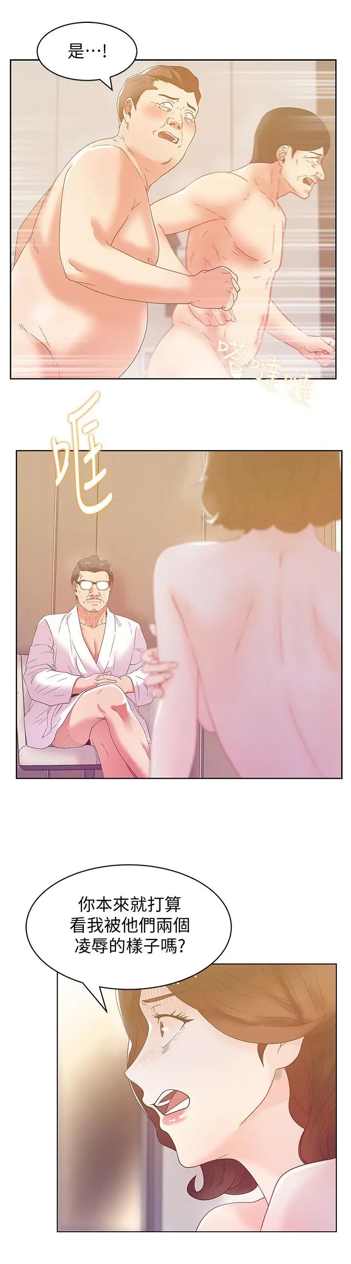 老婆的閨蜜第80話-抽插趙玄秀的老婆