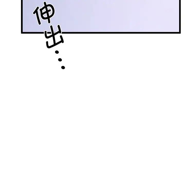 上门男家教第5话