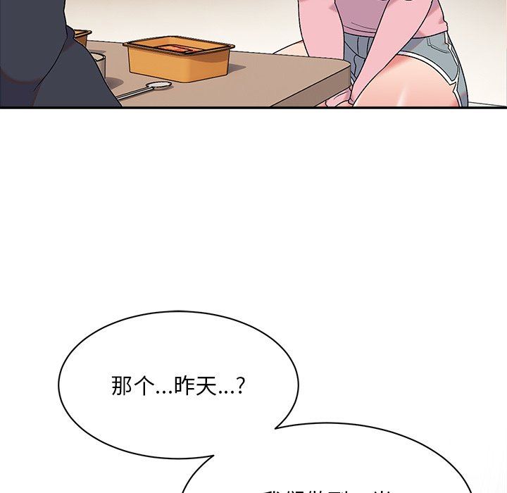 顽皮少女敏儿第8话