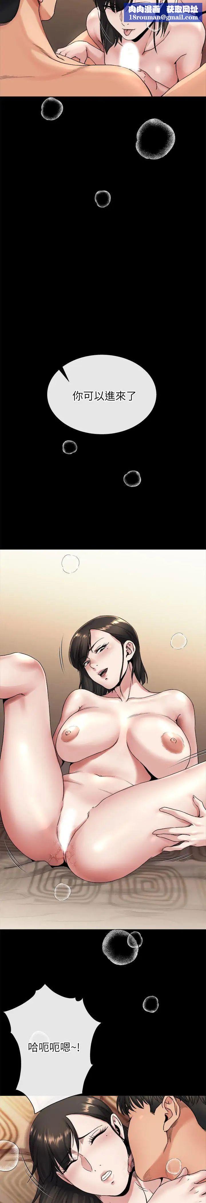 姊夫,硬起来第19话-同一张床，不同的伴