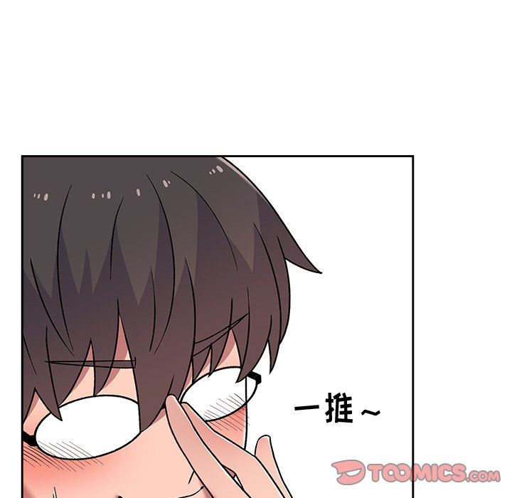 顽皮少女敏儿第8话