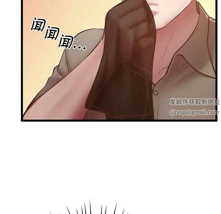 上门男家教第5話