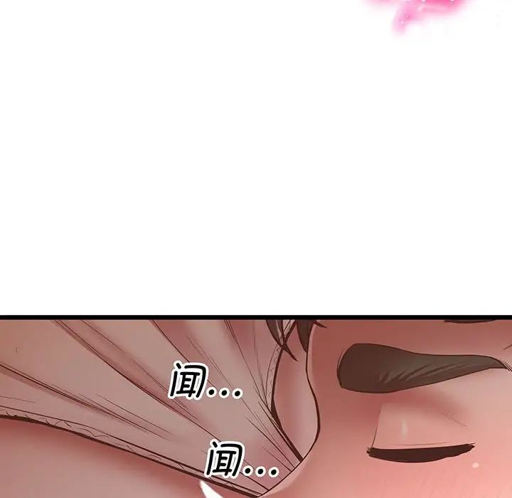 上门男家教第5话