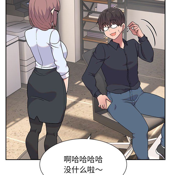 頑皮少女敏兒第8話