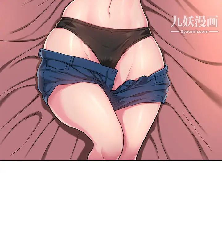 深度交流会第10话-超高技巧逼出的呻吟