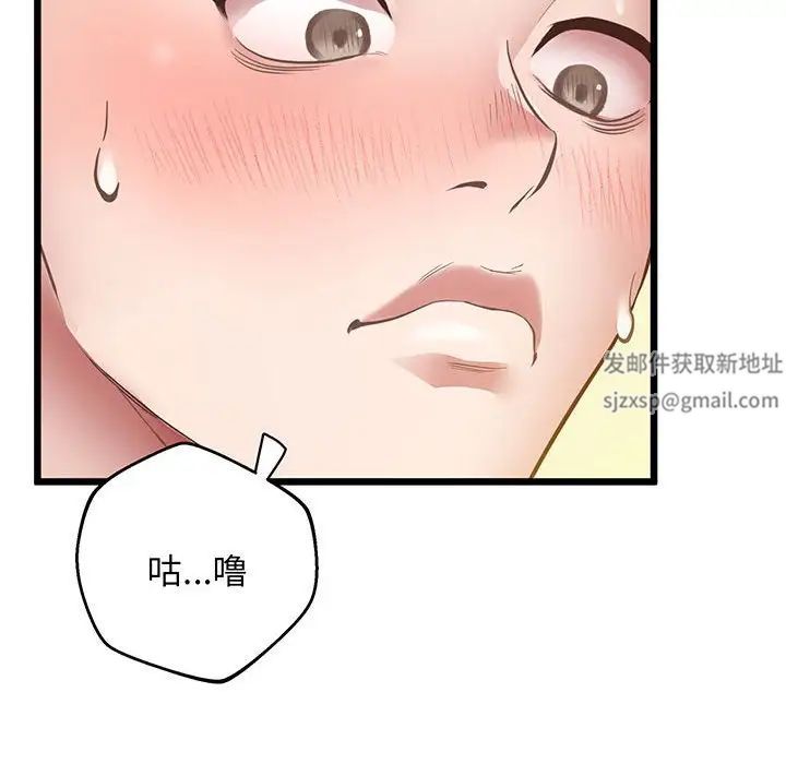 上门男家教第5话