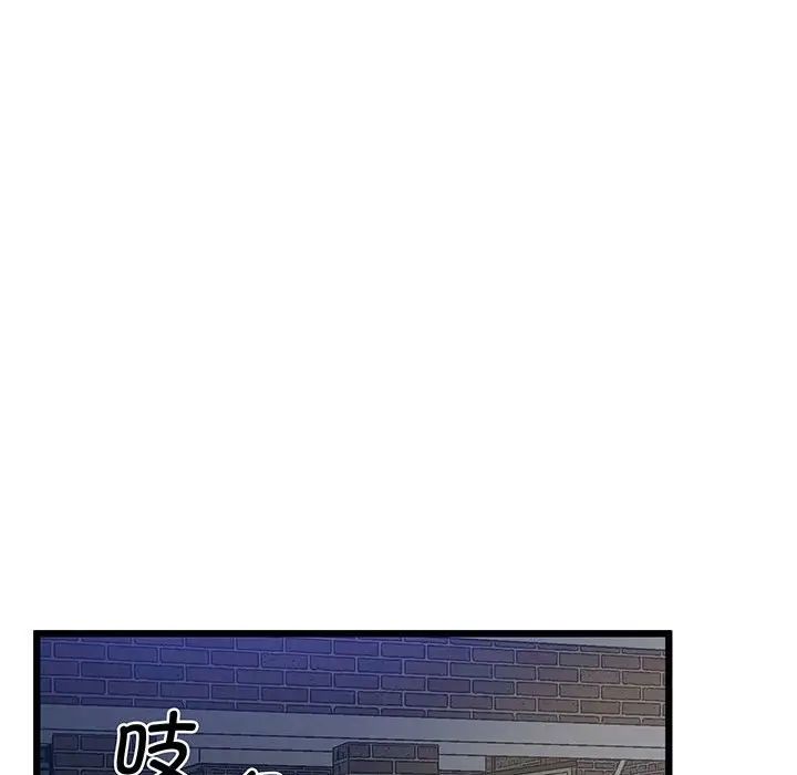 上门男家教第5话