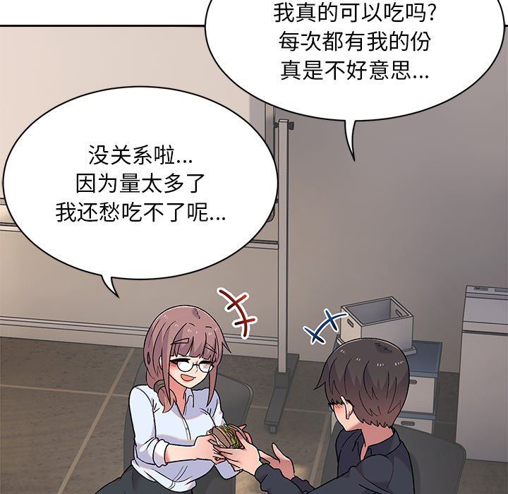 顽皮少女敏儿第8话