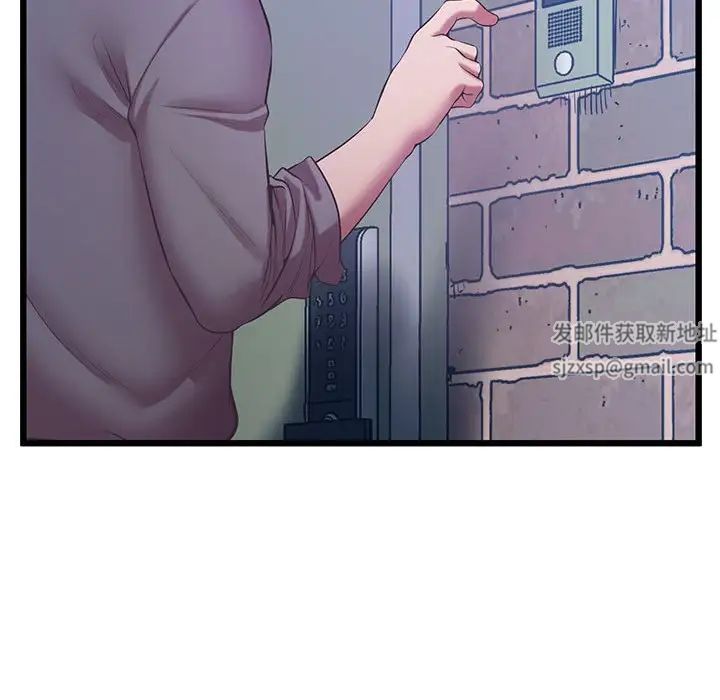 上门男家教第5話