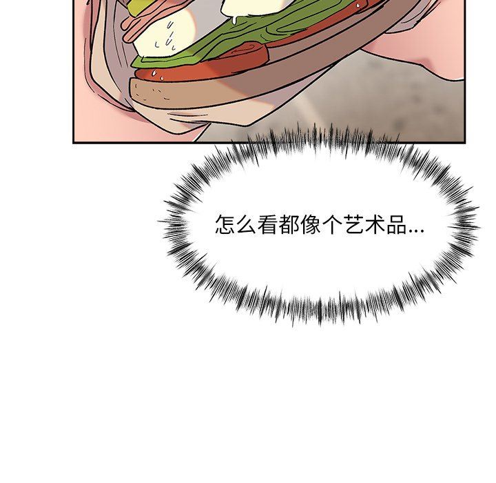 顽皮少女敏儿第8话