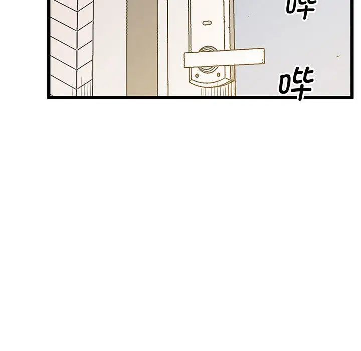 上门男家教第5話