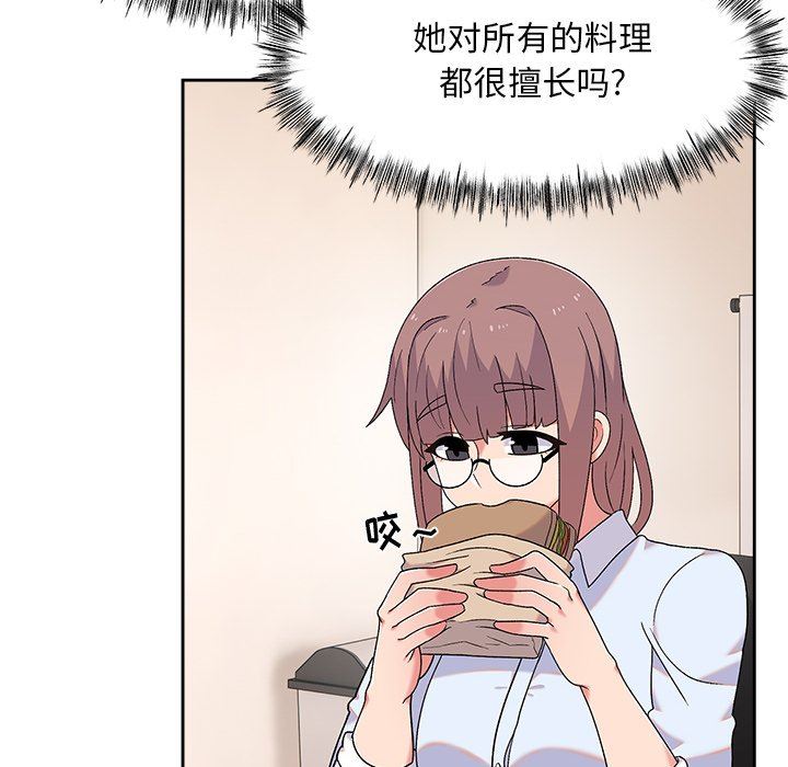 顽皮少女敏儿第8话