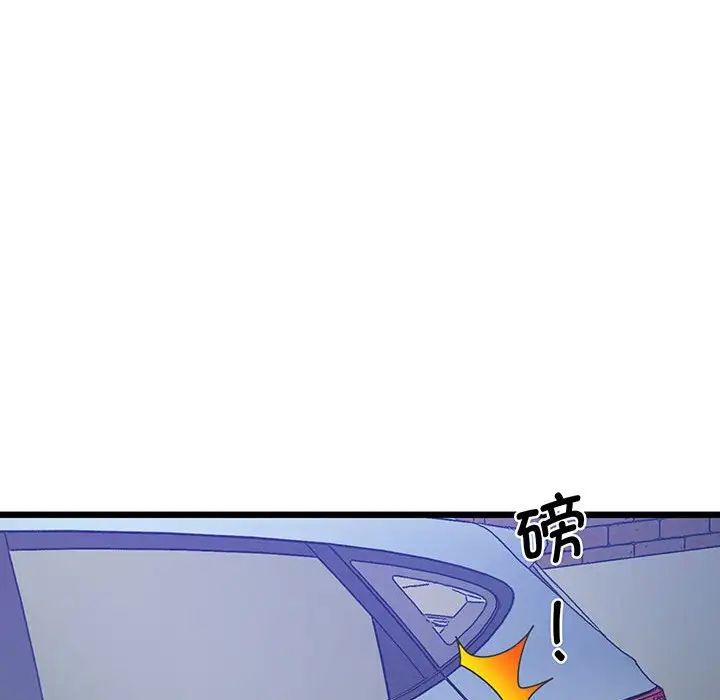 上门男家教第5话