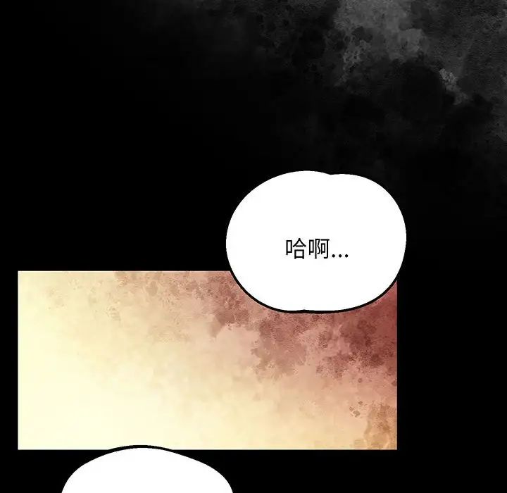 上门男家教第5話