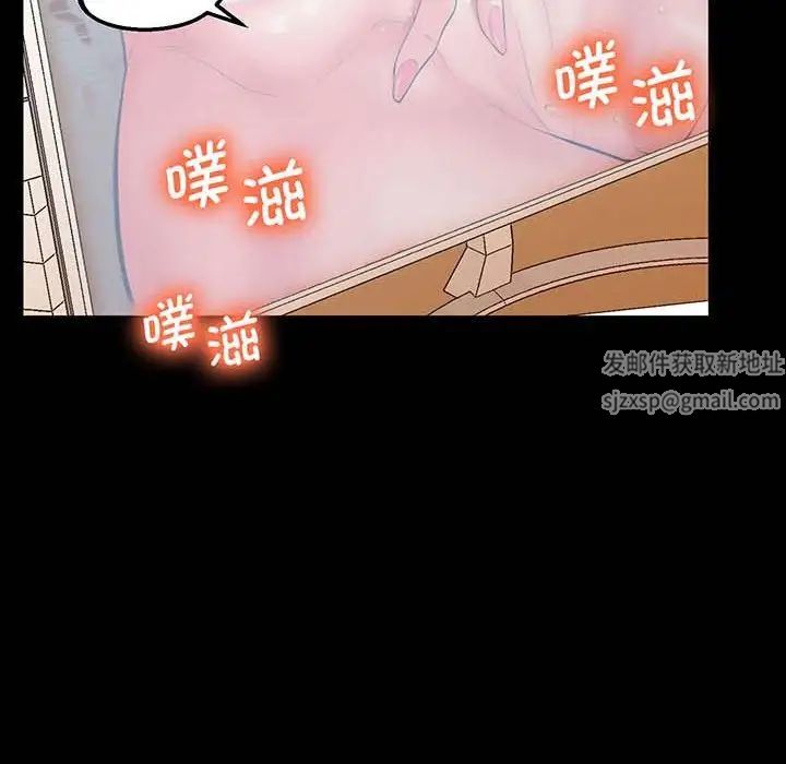 上门男家教第5话