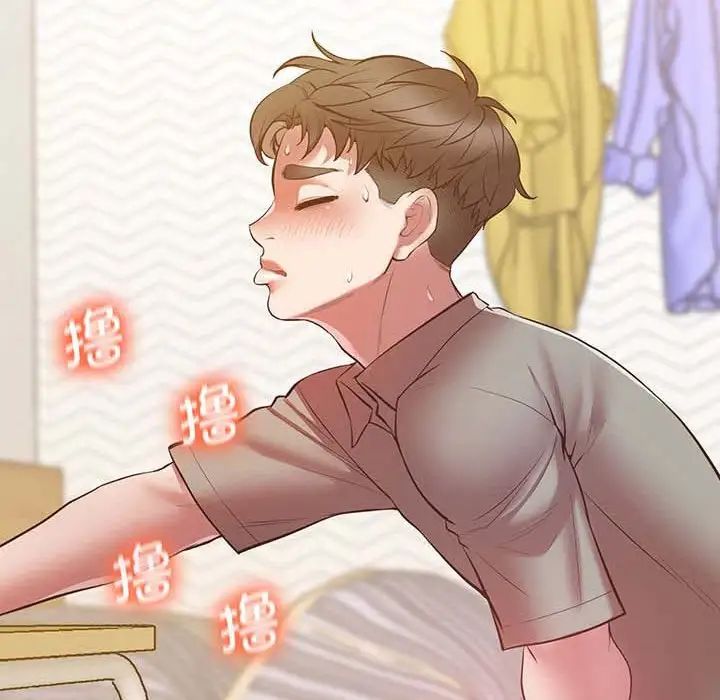 上门男家教第5話