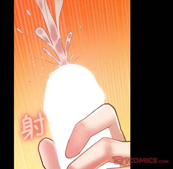 上门男家教第5话