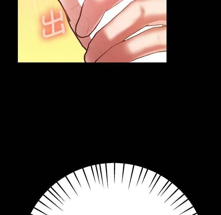 上门男家教第5話